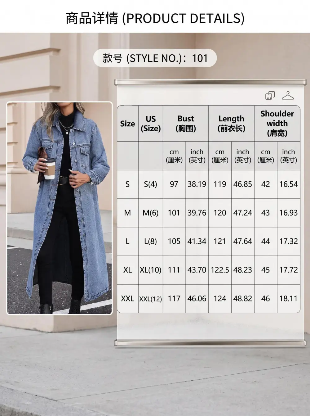 Single-Breasted Long Denim Jacket