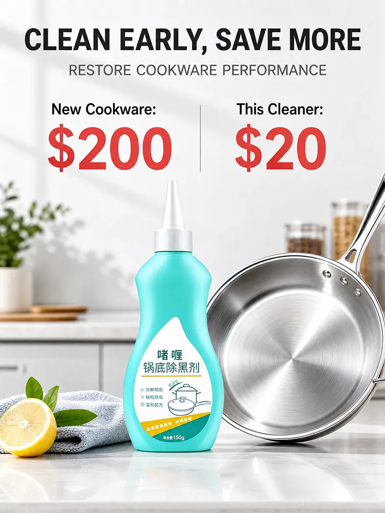 Household pot bottom black remover