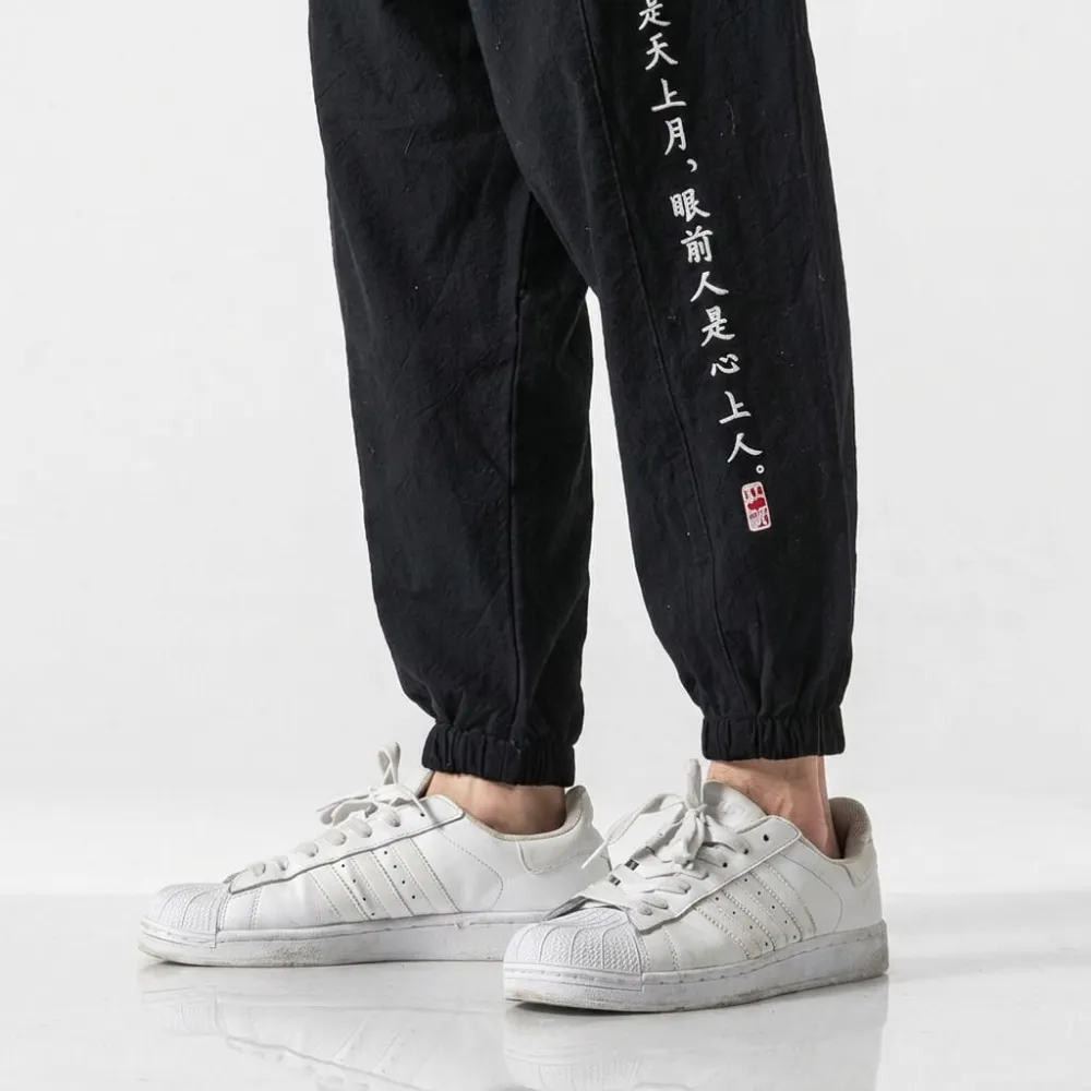 Easy Fit Harem Pants