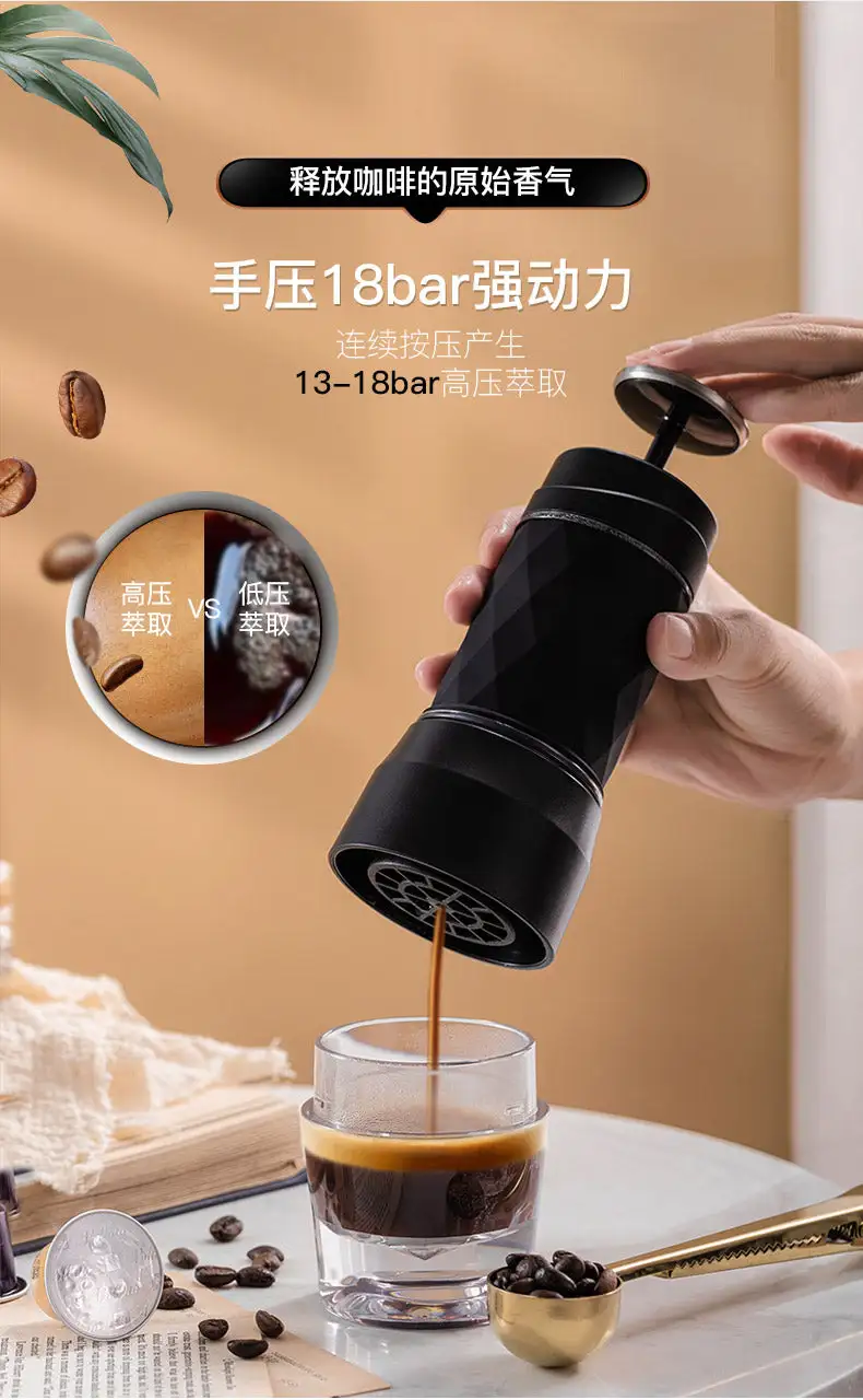 (Store Closing Sale) Italian coffee machine portable household small one-hand press manual espresso powder coffe maker  espresso maker