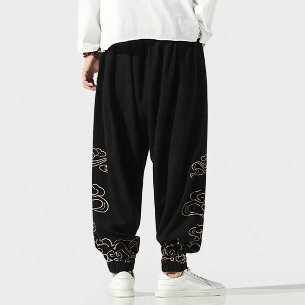 Soft Drape Harem Pants