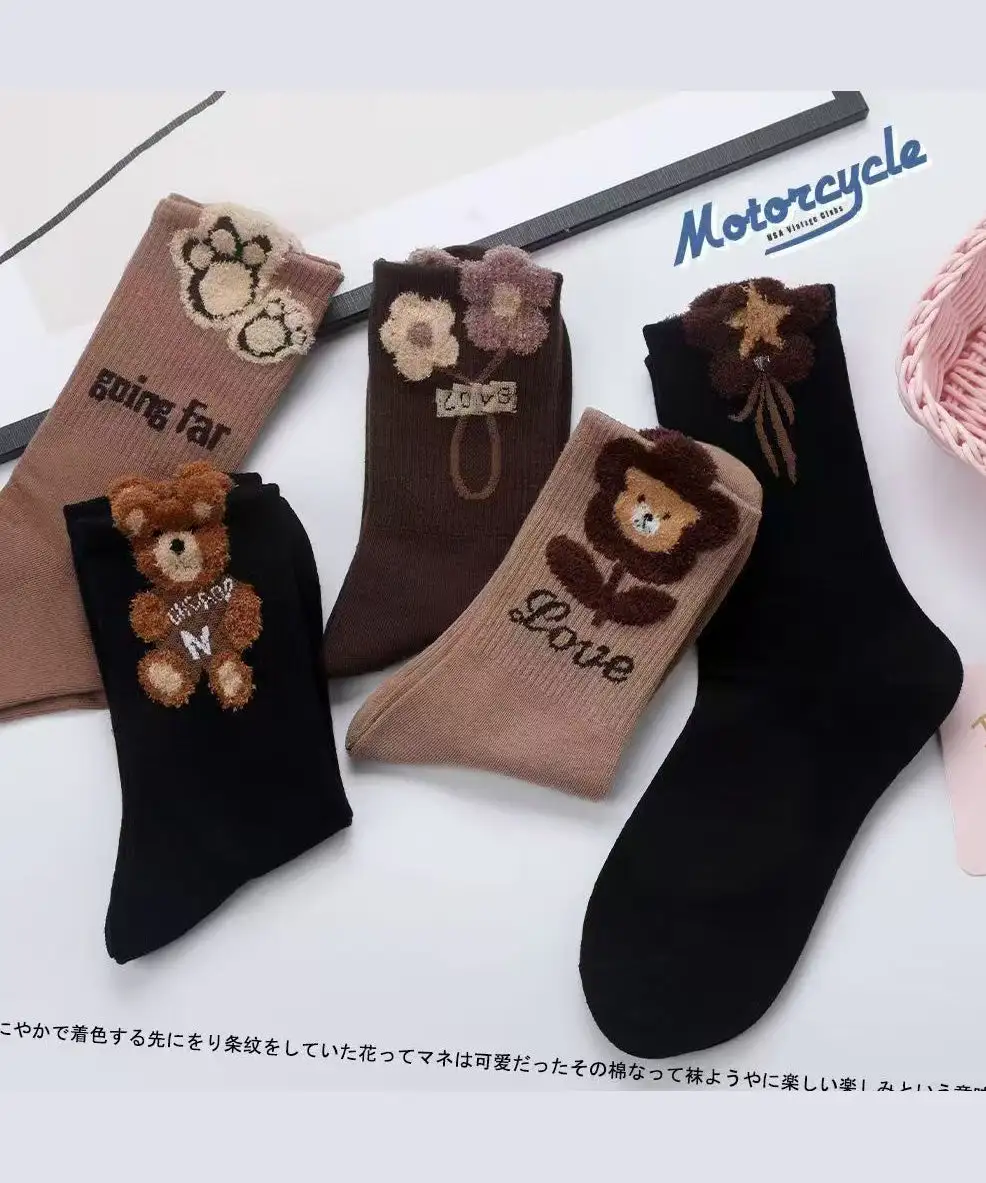 Leisure Versatile Jacquard Socks