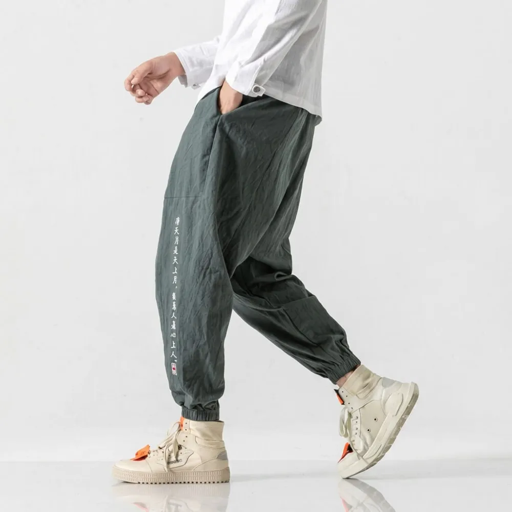 Easy Fit Harem Pants