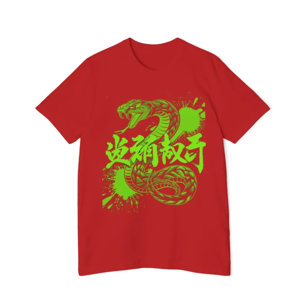 Graphic Easel Casual Graphic Tee