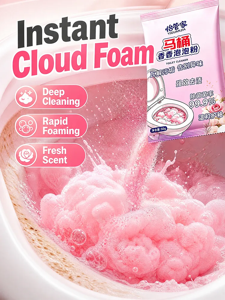 Toilet Fragrance Bubble Powder