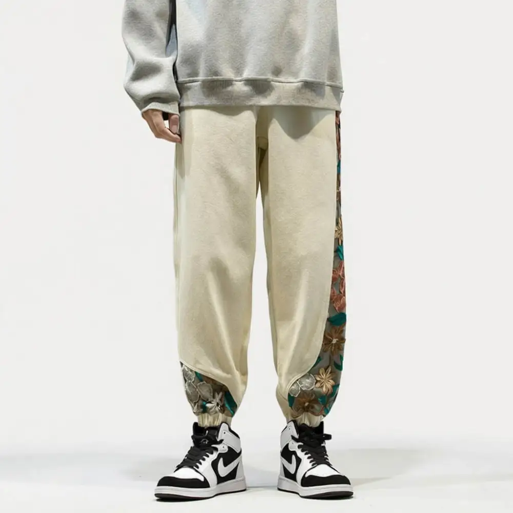 Soft Waist Harem Pants
