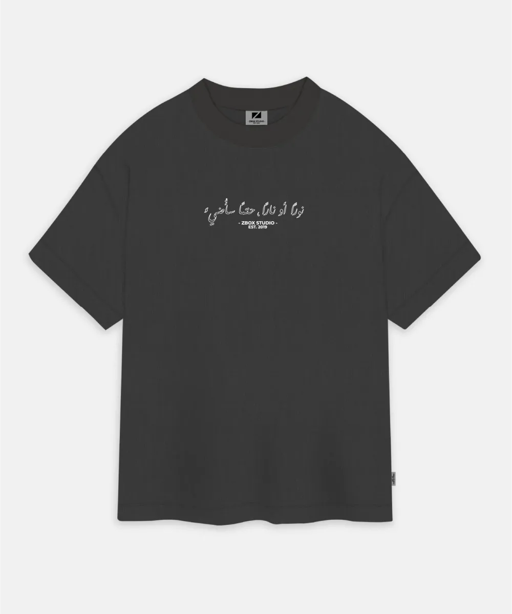 Neat Oversized Tee